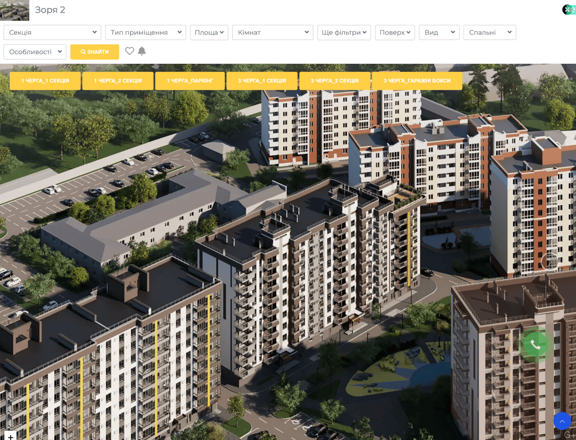 ЖК Зоря 2 — інтерактивна карта з плануваннями квартир